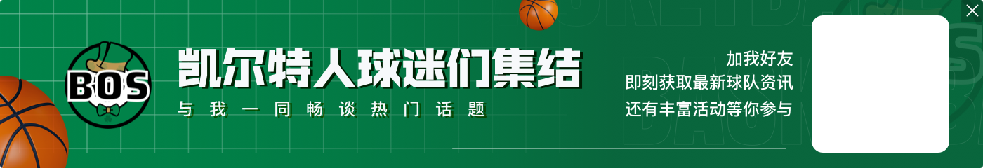 NBA彩经：快船击败马刺 太阳不敌灰熊 湖人难挡骑士